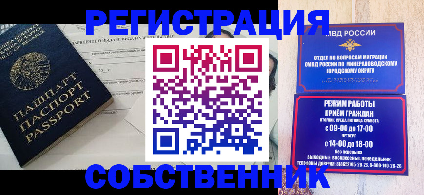 форма 3 в Ейске